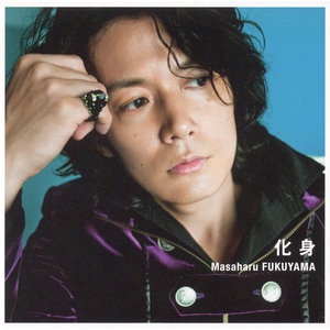 Masaharu Fukuyama 4