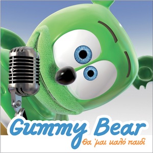 Gummy Bear 1
