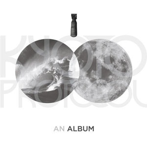 Kyoto Protocol 1