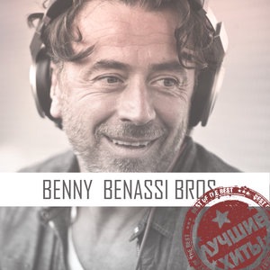 Benassi Bros. 4