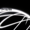 Who Knows if the Moon's a Balloon