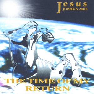 Jesus Joshua 24:15 2