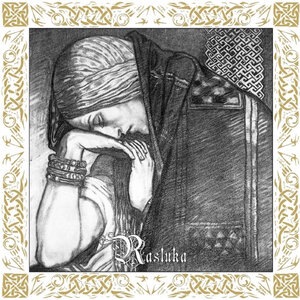 ...und ich sah Sonn' nimmer heben