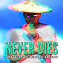 Never Dies