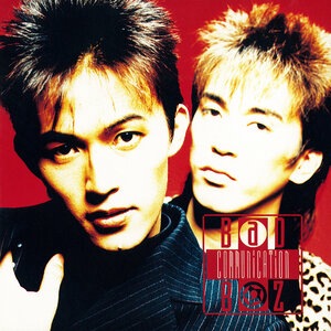 Da Ka Ra So No Te O Ha Na Shi Te ~OFF THE LOCK STYLE~ (Off The Lock Style)