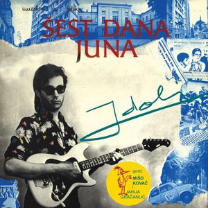 Znaš Da Neću Da Pobegnem