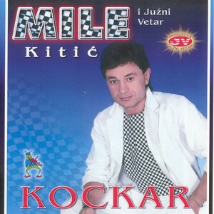 Mile Kitić 4