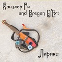 История Воршулы