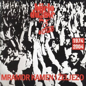 A milicija trenira strogocu