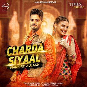 Charda Siyaal