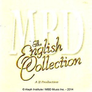 Mordechai Ben David 4