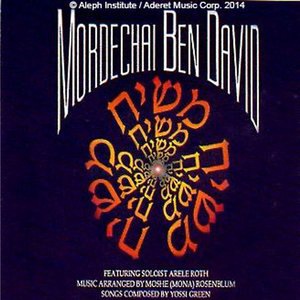 Mordechai Ben David 2