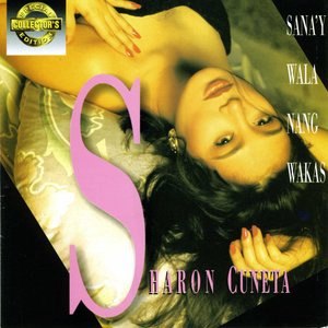 Sharon Cuneta 15
