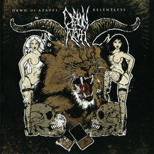 The Art of Seduction (Engine of Virility)