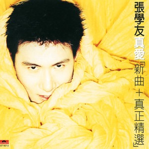Jacky Cheung 15