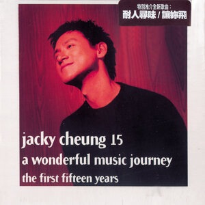 Jacky Cheung 12