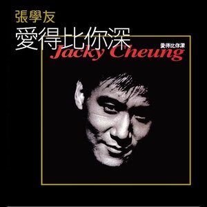 Jacky Cheung 11