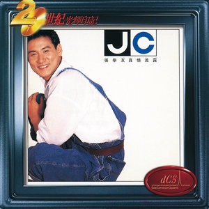 Jacky Cheung 8