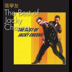 Jacky Cheung 5