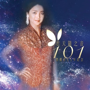 Dan Yuan Ren Chang Jiu