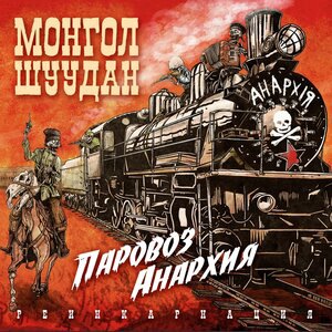 Продразвёрстка