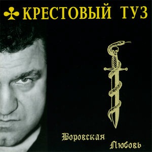 А говорят...