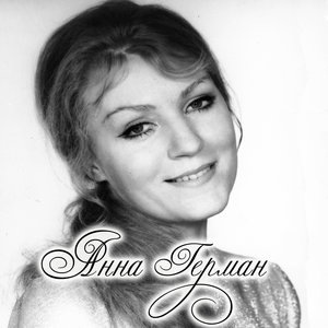 Колыбельная сыну