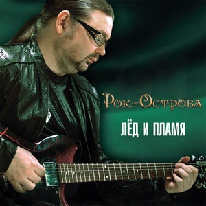 Ключи от счастья (new)