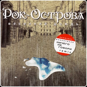 Я Ваша тайна