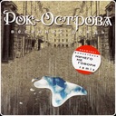 Я счастлив не был