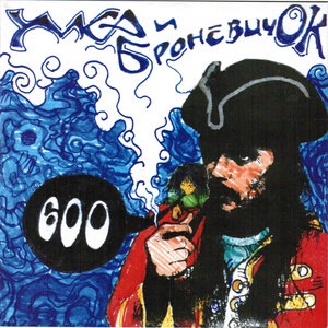 Прямая речь