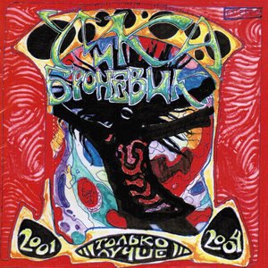 Калифорния