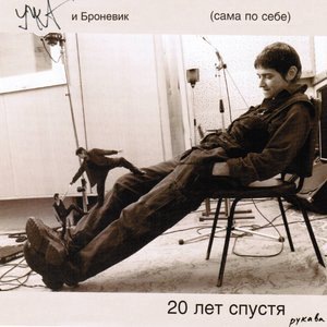 Эсхатология 2