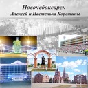 Новочебоксарск