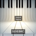 Есть ли жизнь на Марсе