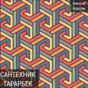 Девушки на телефонной станции