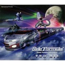 Maximum Wave: Another Possibility