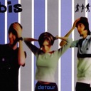 Why Don't We Go Home?