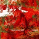 Уходи, февраль!