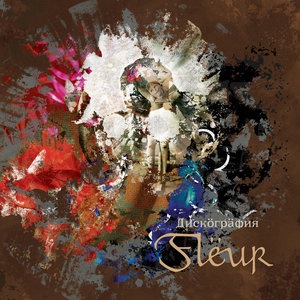 Колыбельная для солнца