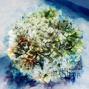 Это будет моим ответом