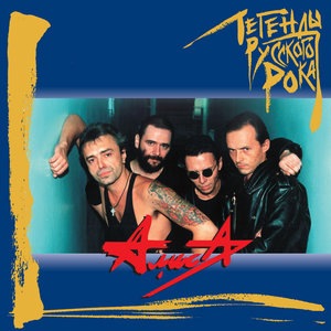 Солнце встает