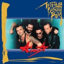 Все в наших руках