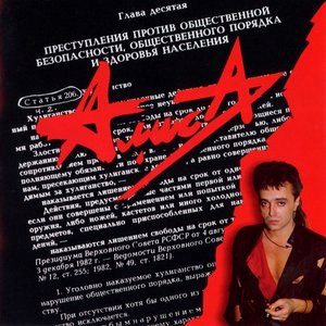 Поллюционный сон