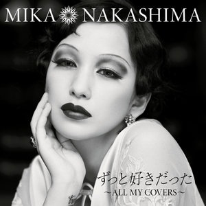 Mika Nakashima 11