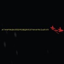 Всё, что я хочу