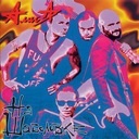 Спокойная ночь