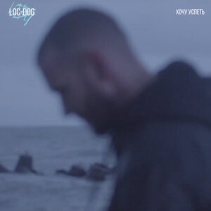 Loc-Dog 39