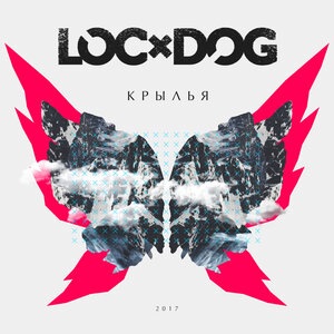 Loc-Dog 37