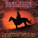 Вымыты дождём